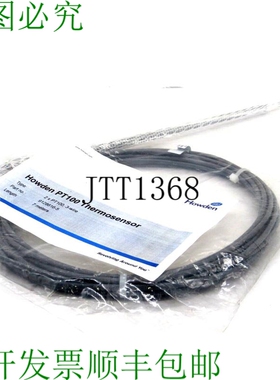 原装供应HOWDEN 9128616-5 美观 2 X PT100 7米 91286165