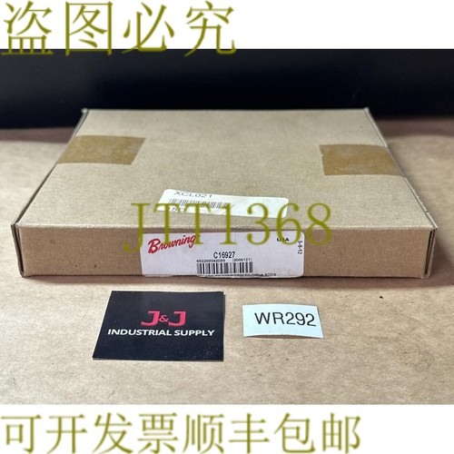 原装供应-勃朗宁 C16927 Torq Gard 底盘配件板 || 补贴！