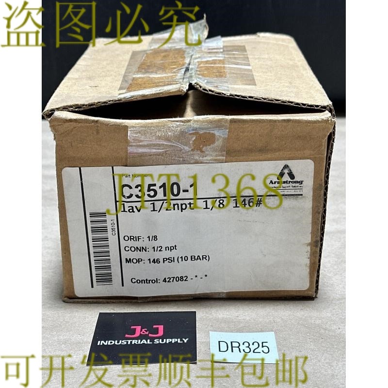 原装供应开箱 - Armstrong C3510-1 铸铁通风口 1/2