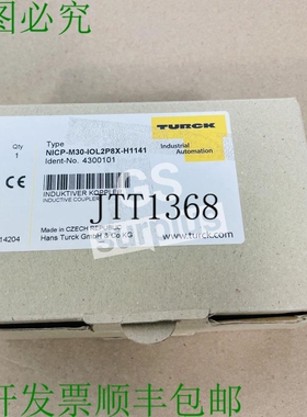 原装供应NICP-M30-IOL2P8X-H1141 / 4300101 生产性冷却剩余