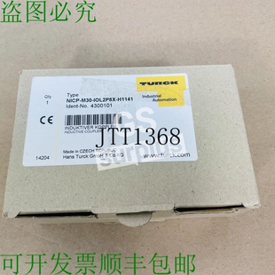 4300101 原装 生产性冷却剩余 H1141 IOL2P8X 供应NICP M30