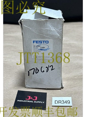 原装供应开箱- FESTO HE-D-MIDI 170682 气动开/关阀 240PSIMax +