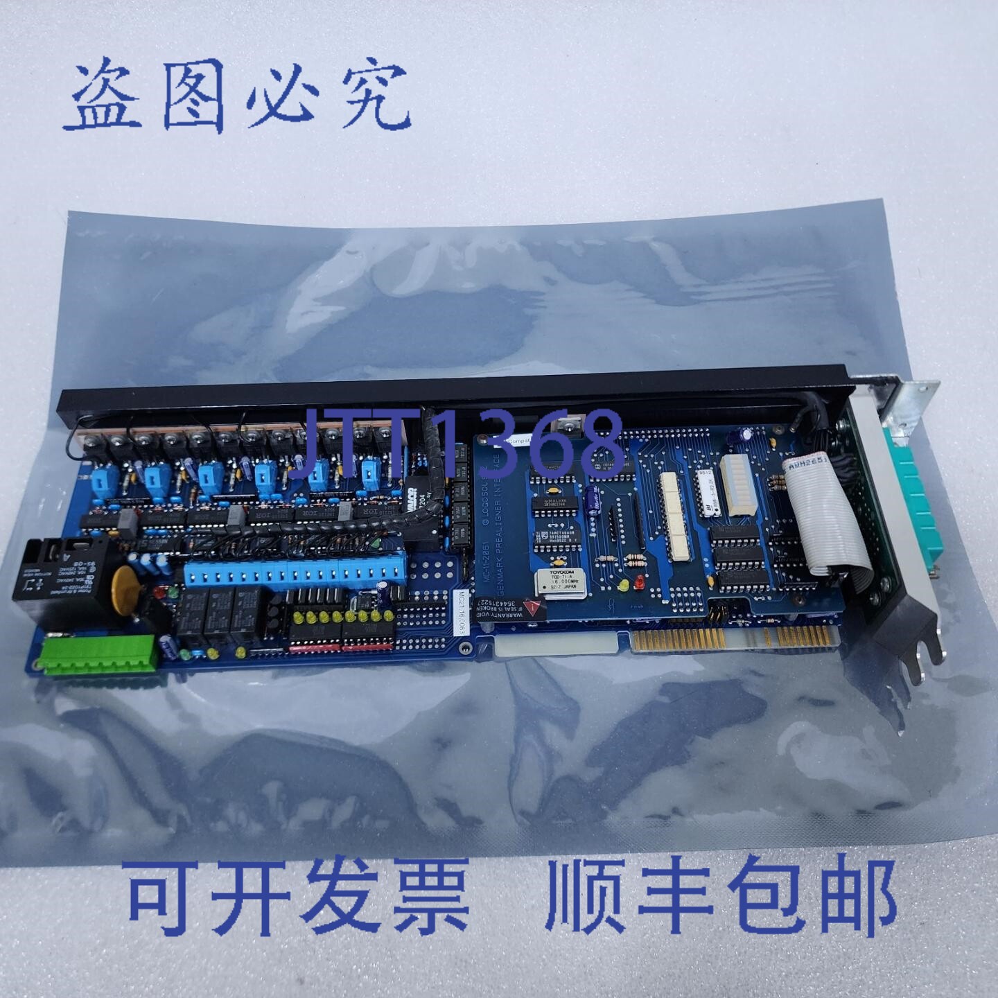 原装供应NMARK MC-21.DSP LOGOSOL 9501 MC21-1006,MC-11-2061 LO