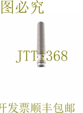 原装供应巴鲁夫 BES 516-325-G-S4-C BES01C7 516325GS4C