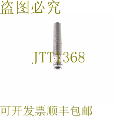 原装供应巴鲁夫 BES 516-325-G-S4-C BES01C7 516325GS4C