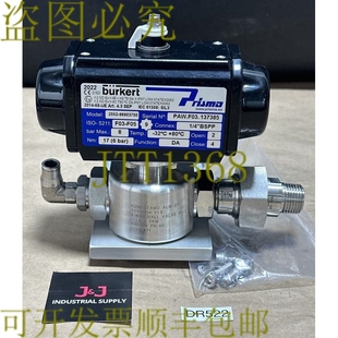 Prisma 2052 旋转致制冷组件 原装 96903700 Burkert 2502 供应