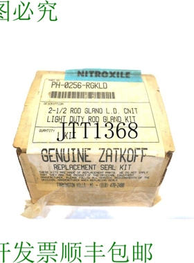 原装供应ZATKOFF PH-0256-RGKLD 2-1/2