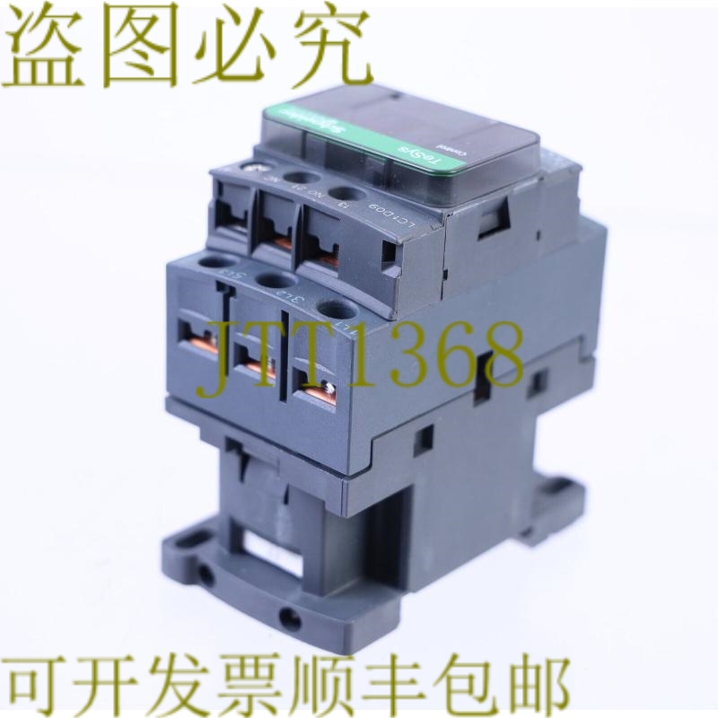 原装供应施耐德 LC1D09 2F221041 110V！ ！