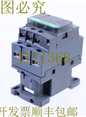 原装供应施耐德 LC1D09 2F221041 110V！ ！