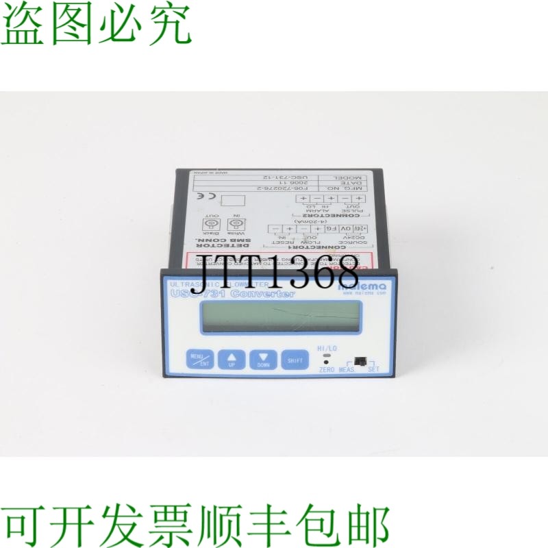 原装供应Malema USC-731-12 à Ultrasons Débitmètre / Conver