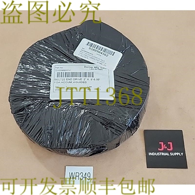 原装供应Dorner 22-02950/01V Belt22 端驱动 2