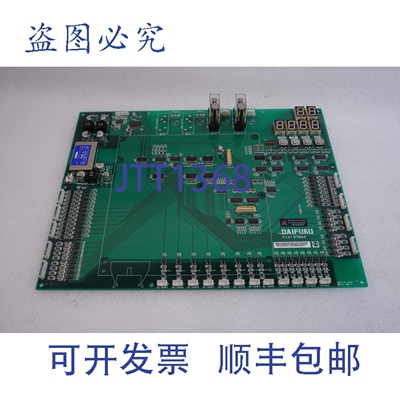 原装供应DAIFUKU PIO-3786A 板
