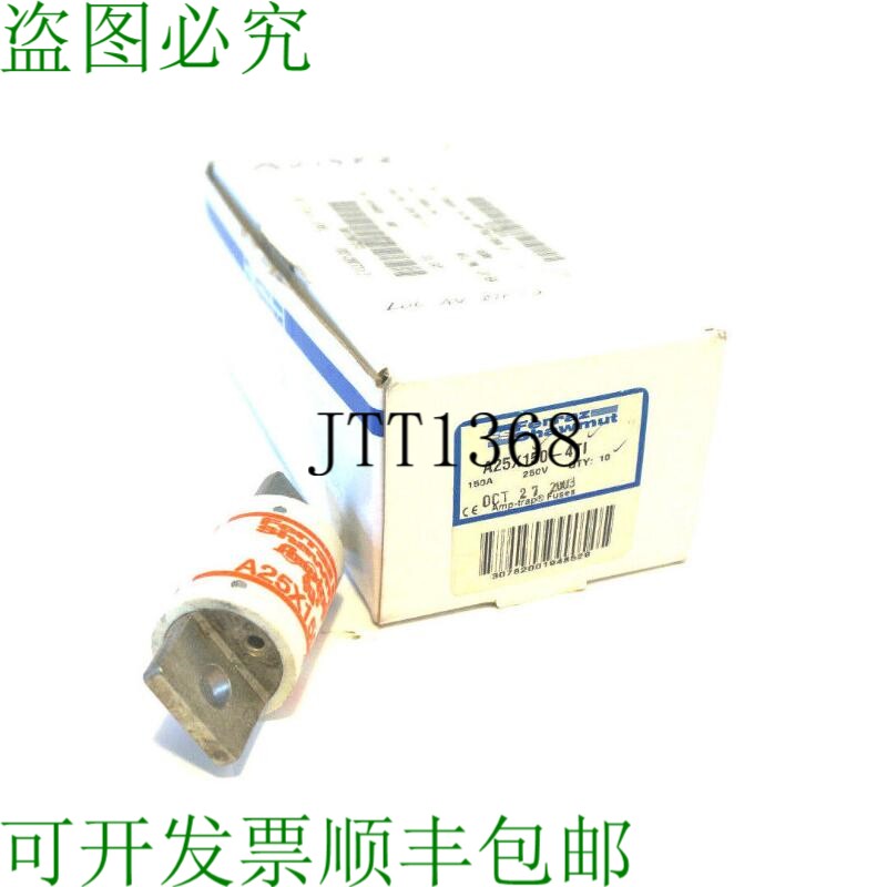 原装供应FERRAZ SHAWMUT A25X150-4TI 保险丝 A25X1504TI