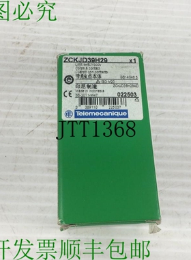 原装供应电信公司 ZCKJD39H29