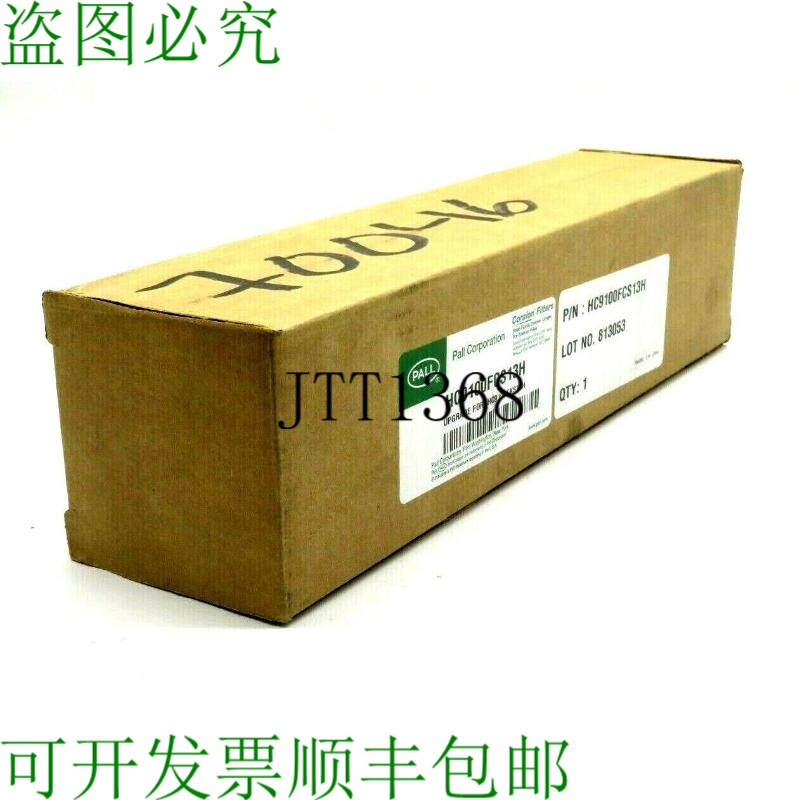 原装供应颇尔公司 hc9100fcs13h 滤芯