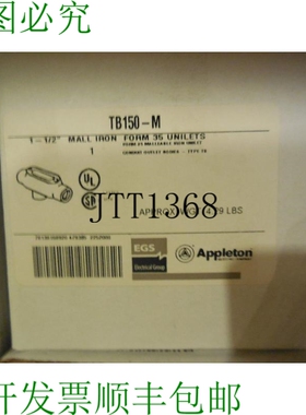 原装供应商店 TB150-M MALL 铁杆 UNILET TB150M
