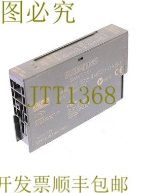 原装供应132-4HB01-0AB0 6ES7 132-4HB01-0AB0