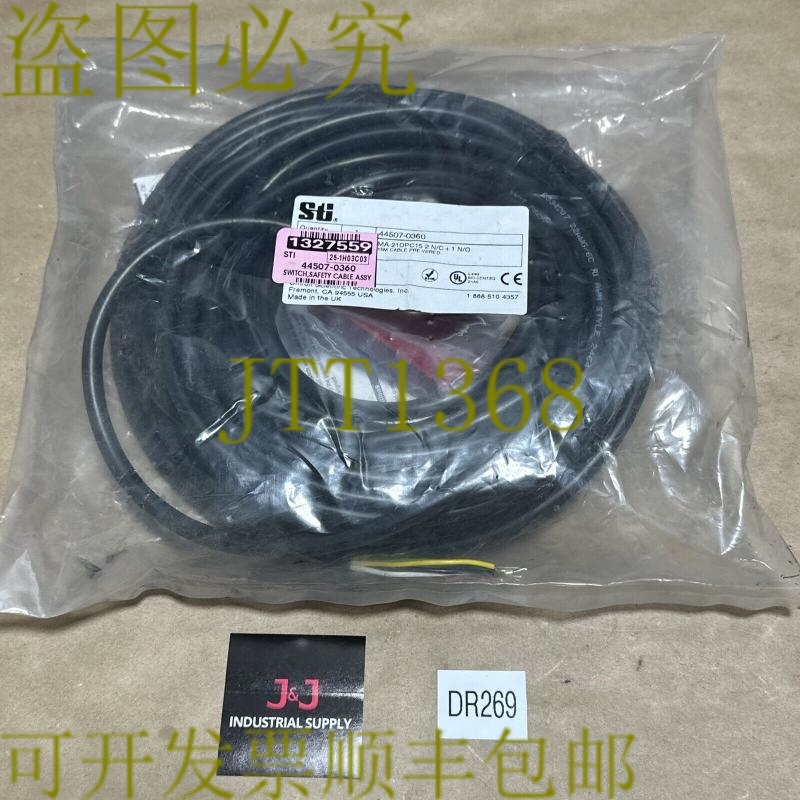 原装供应- STI MA-21DPC15 安全开关带 15米电缆 44507-0360 ????