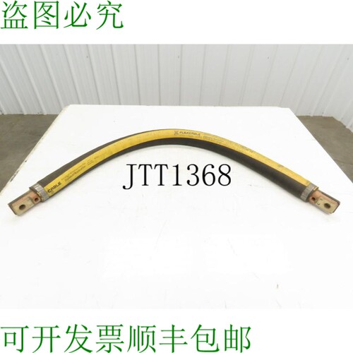 原装供应Flex-Cable 450/500 MCM 无踢彩色柔性缠绕电缆 45/50-LC