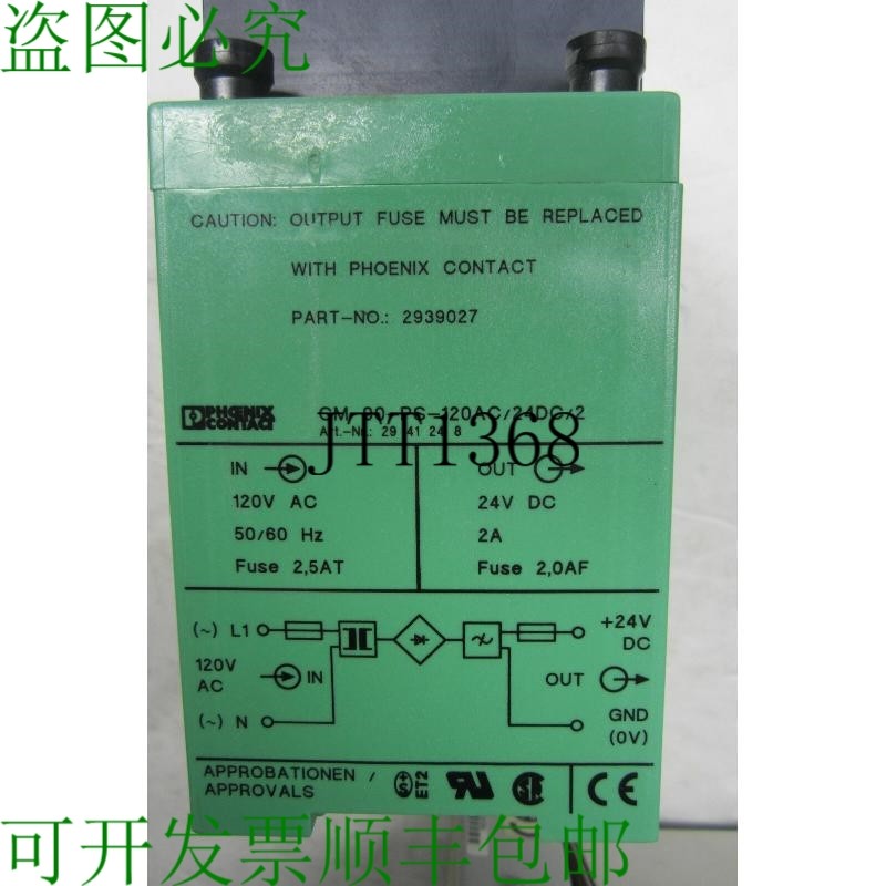 原装供应描述 PHOENIX CONTACT CM90-PS-120AC/24DC/2 页 CM90PS1