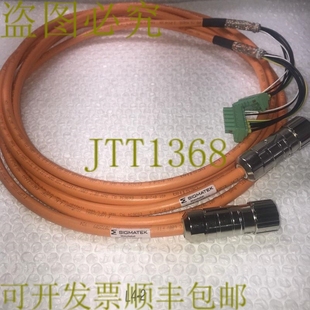 M101B Motorkabel 原装 030 供应Sigmatek