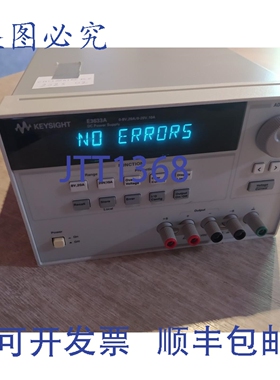 原装供应是德科技 E3633A 直流电源