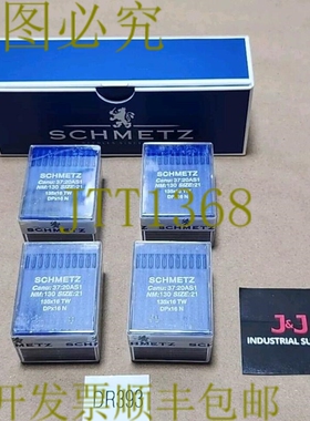 原装供应新  [400] Schmetz 精密针 DPX16 N 135X16 TW 尺寸 21