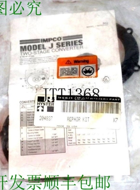 原装供应3 件 IMPCO PPI-3 型号 J 两级过滤器套件