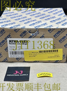 原装供应开箱- Tsubaki / Atra-Flex T4-FH-3.375 T-Flex FLEX Hu