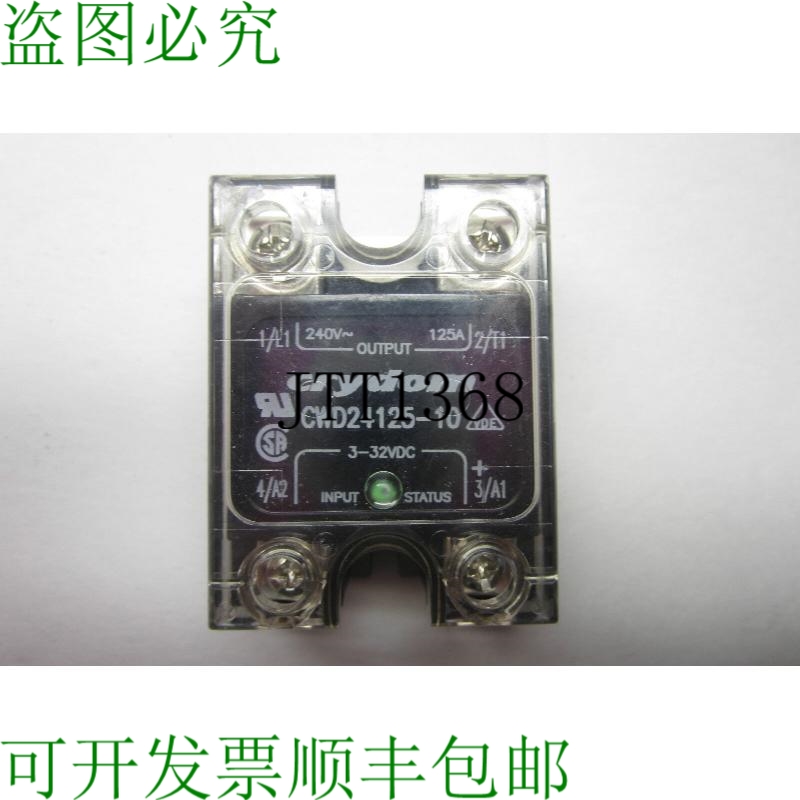 原装供应CRYDOM CWD24125-10 SS  CWD2412510