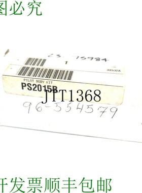 原装供应派克PS2015B