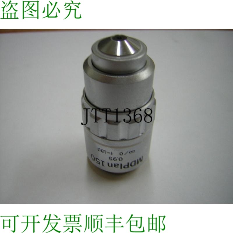 原装供应? 支撑目标  MDPlan 150 0.95 ∞/0 f=180