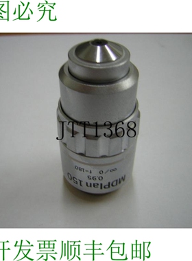 原装供应? 支撑目标  MDPlan 150 0.95 ∞/0 f=180