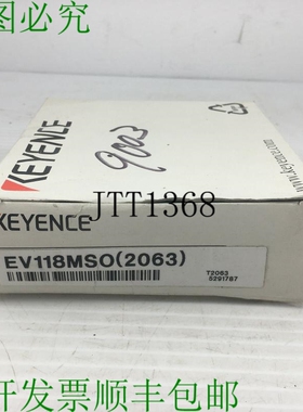 原装供应查看  EV-118MSO 2063 查看 PROXIMITY 查看 EV-118M