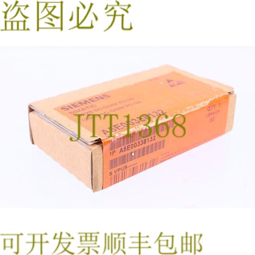 原装供应A5E00338132 128MB S0-DIMM PC133