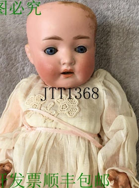 原装供应12 英寸餐饮Konig & Wernicke 角色婴儿娃娃，Paul Schmi