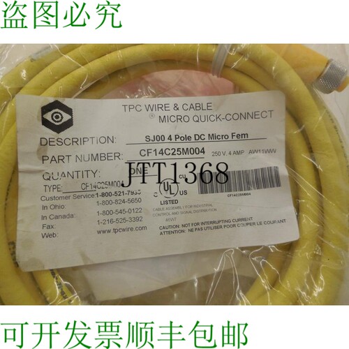 原装供应CF14C25M004