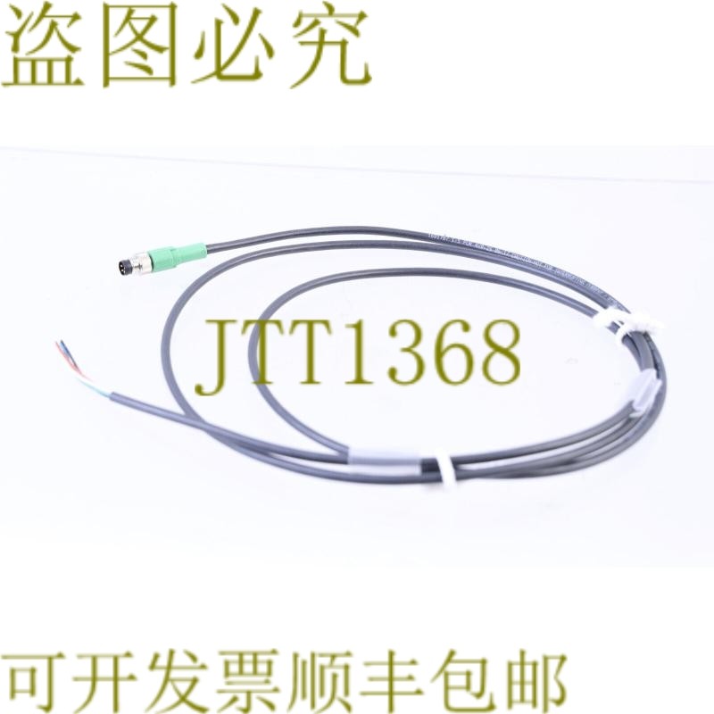 原装供应PHOENIX CONTACT 1681787 SSAC-4P-M 8MS/1,5-PUR 4PIN M