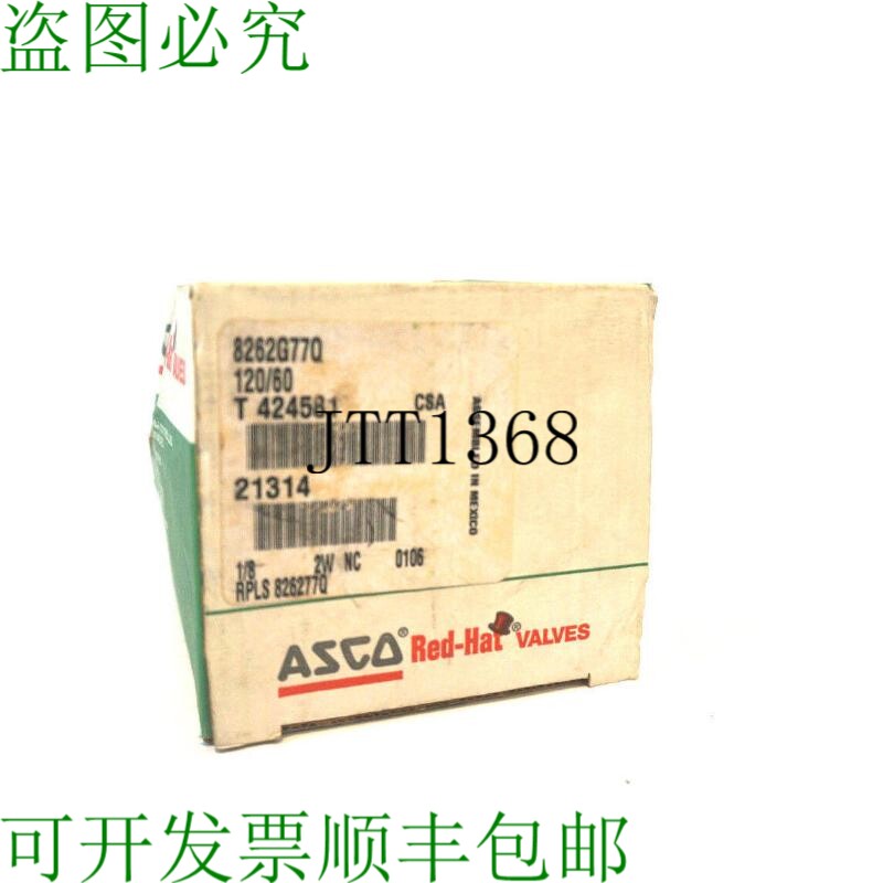 原装供应ASCO 8262G77Q 电磁阀 气门 120/60