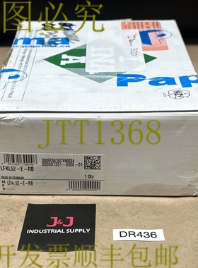 原装供应开箱- INA/舍弗勒技术 LFKL52-E-RB 线性运动|| 补贴！