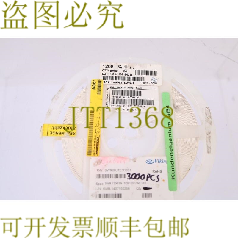原装供应VIKING SWR 1206 5% TCR100 1/3W 1K OHM 3000PCS！！