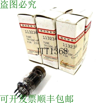 原装供应批量6件HYWELL 113236管