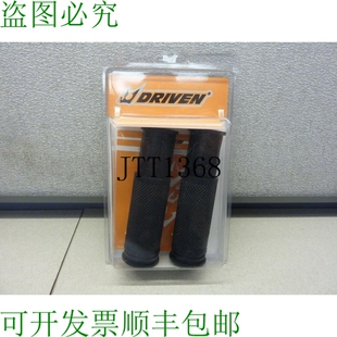 7001 供应Driven 22201 替换自行车 Racing 原装