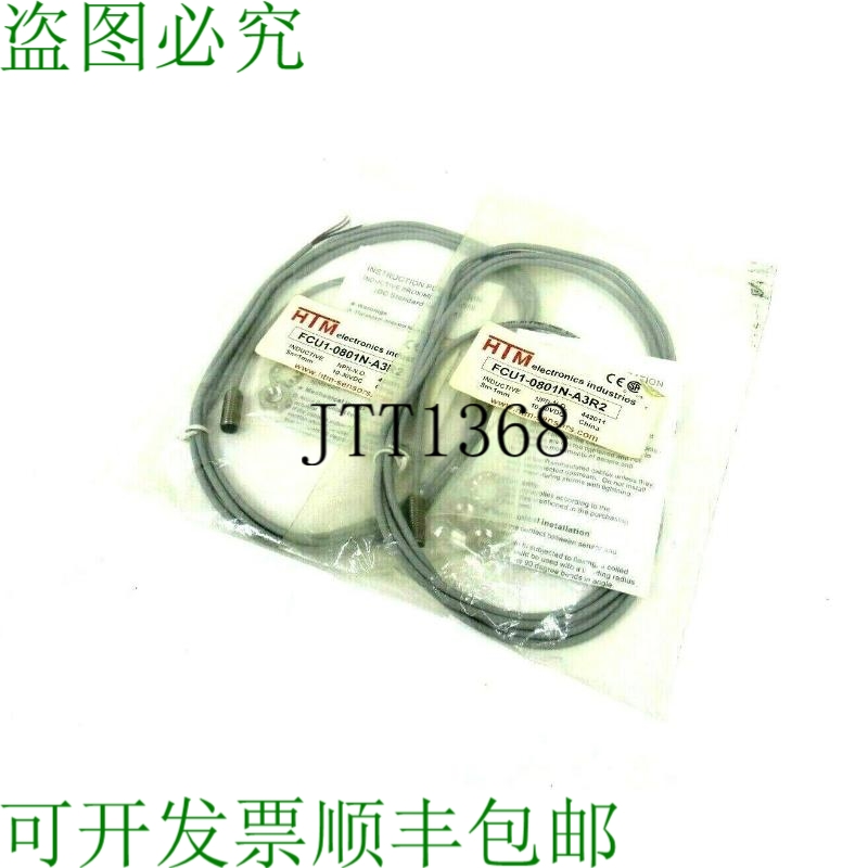 原装供应FCU10801NA3R2 HTM FCU1-0801N-A3R2