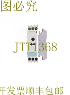 原装供应3RP1527-1EC30 3RP15271EC30