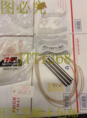 原装供应Hotwatt 带式加热器 600 瓦 240 伏 16FS-0008 发！ 补贴