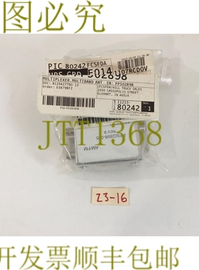 原装供应发 PANA-PACIFIC MULTIPLEXER-MULTIBAND,SIN PSO-PP5028