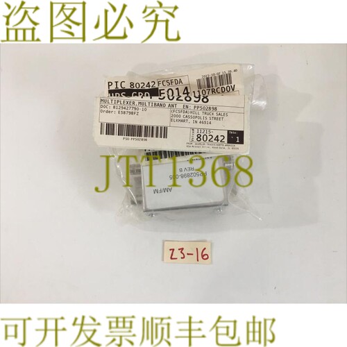原装供应发 PANA-PACIFIC MULTIPLEXER-MULTIBAND,SIN PSO-PP5028