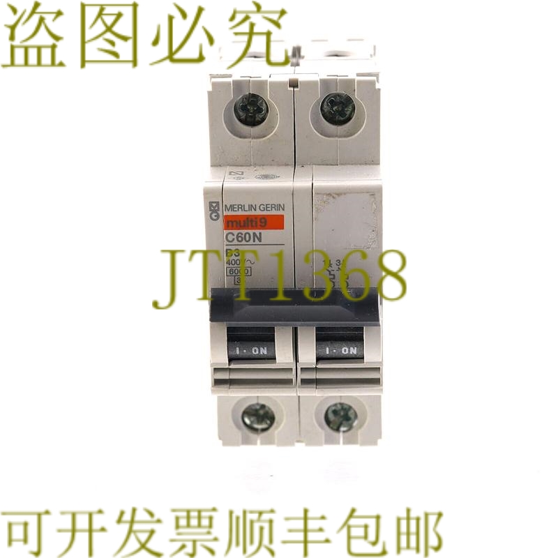 原装供应梅兰日兰 C60N B3