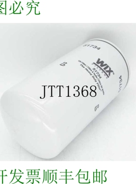 原装供应维克斯 51734